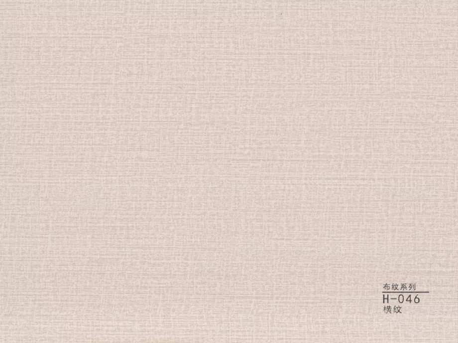 成都集成墙饰新风尚 布纹系列H-046，重塑家的质感