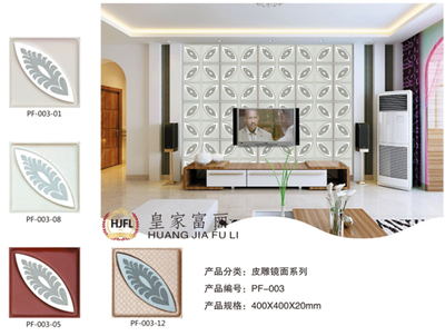 皇家富丽集成墙面 匠心铸就畅销品牌的自然人文之道