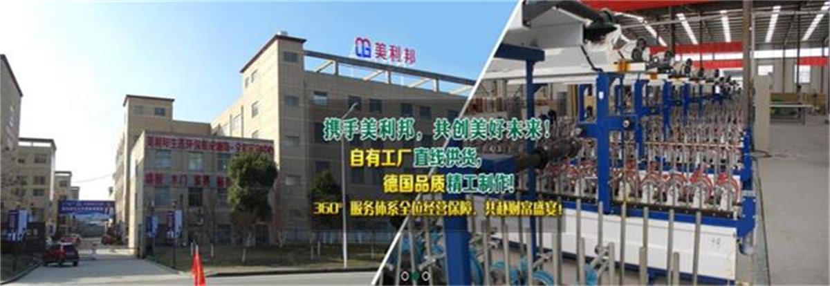 美利邦智能集成墙饰全球领先 - - 金泉网
