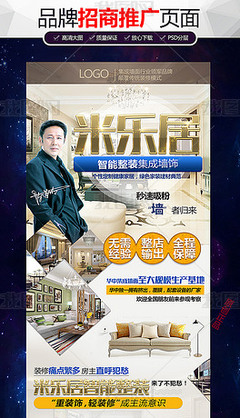 3d效果图下载电商设计图片素材_3d效果图下载电商设计设计模板下载-第1页